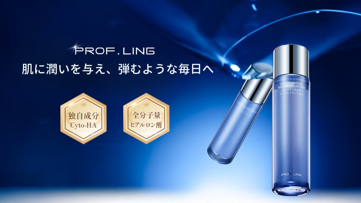 ブランドコンセプトの画像。独自整分の全分子ヒアルロン酸とCyto-HAで保湿とバリア機能強化。